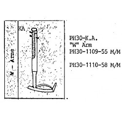 Kneading 'W' Arm Assy SS 55m/M